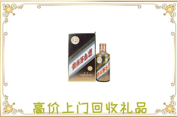 东阳市周边回收彩釉茅台酒