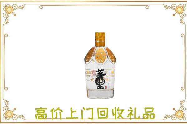 东阳市回收董酒