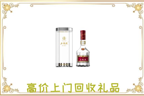 东阳市回收五粮液酒